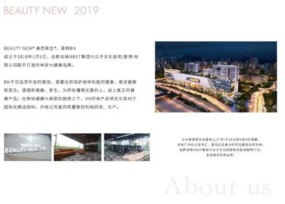 公子文化丨以人為本 必將造就輝煌