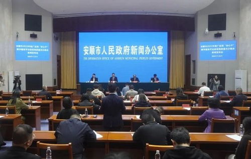 安順市召開(kāi)2023年推廣應(yīng)用 安心干 數(shù)字服務(wù)平臺(tái)促進(jìn)高質(zhì)量充分就業(yè)新聞發(fā)布會(huì)