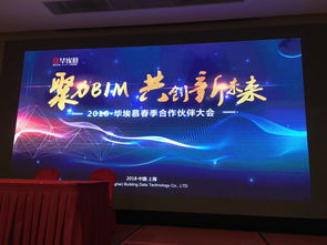 熱烈祝賀晨曦科技與畢埃慕簽署戰(zhàn)略合作協(xié)議