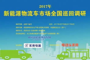 恒通客車(chē)已經(jīng)恢復(fù)申報(bào)新能源汽車(chē)推廣應(yīng)用推薦車(chē)型資質(zhì)